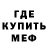 АМФЕТАМИН VHQ MR. FRITZEY