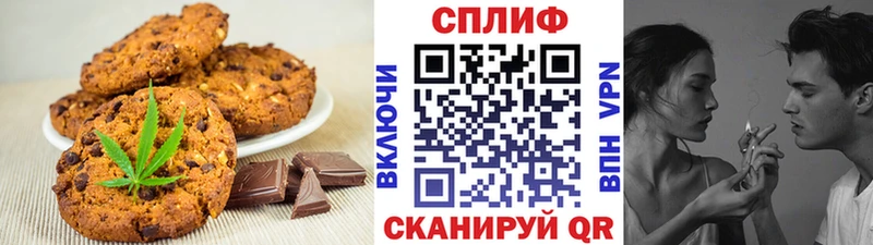 Canna-Cookies марихуана  Барабинск 