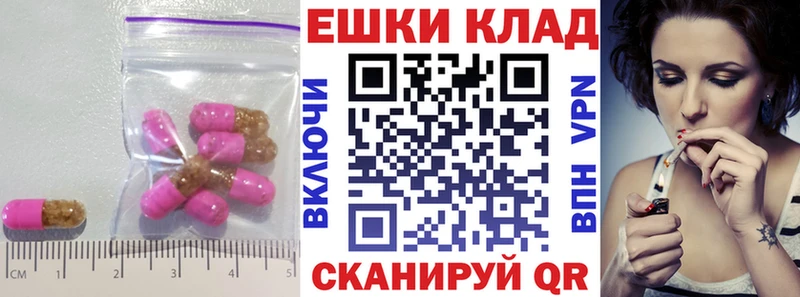 ЭКСТАЗИ mix  сколько стоит  Барабинск 