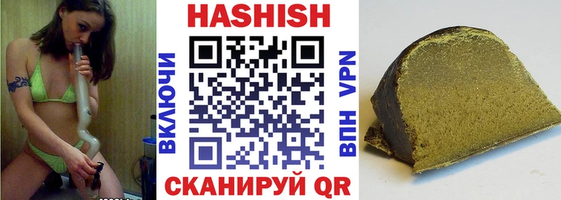 Гашиш 40% ТГК Барабинск