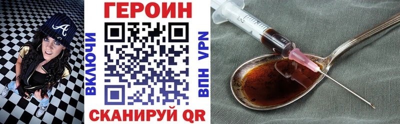 наркотики  Барабинск  ГЕРОИН Афган 