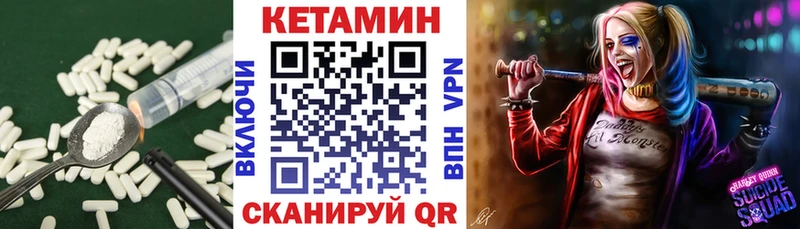 Кетамин ketamine  продажа наркотиков  Барабинск 