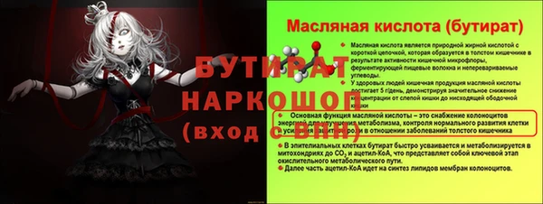 первитин Беломорск