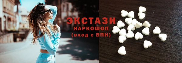 скорость Белокуриха