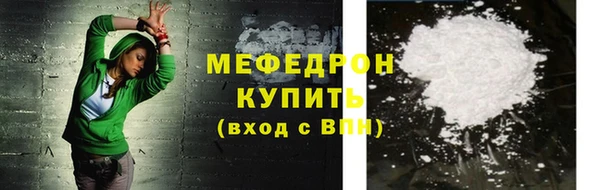 скорость Богородицк