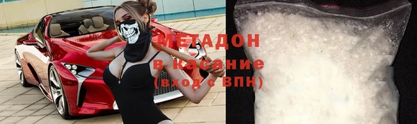 первитин Беломорск