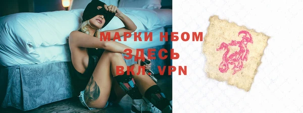 первитин Беломорск