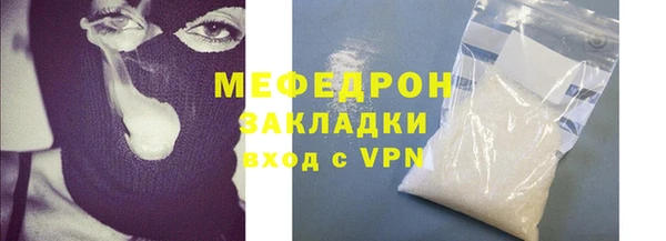 скорость Богородицк
