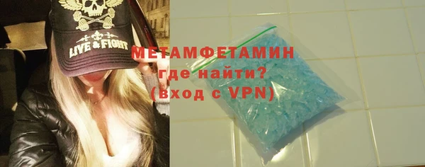 мяу мяу мука Богородск