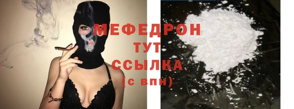 мяу мяу мука Богородск