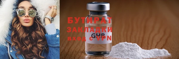 мефедрон VHQ Белоозёрский