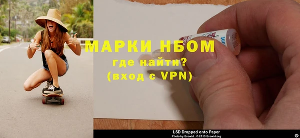 скорость Белокуриха