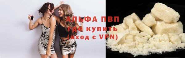 ALPHA-PVP Богданович