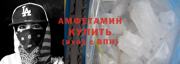мефедрон VHQ Белоозёрский