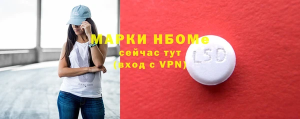 ALPHA-PVP Богданович