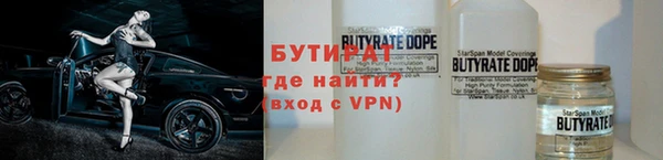 скорость Белокуриха
