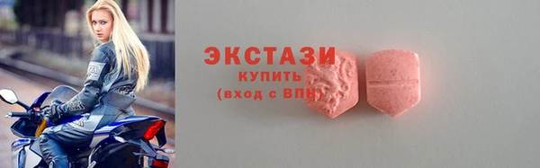 первитин Беломорск