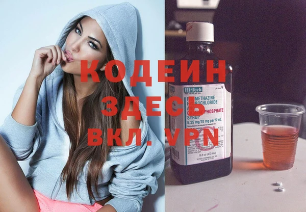 мефедрон VHQ Белоозёрский