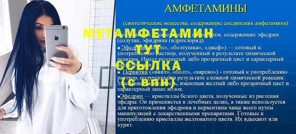 мяу мяу мука Богородск