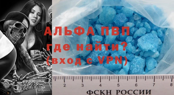 мефедрон VHQ Белоозёрский