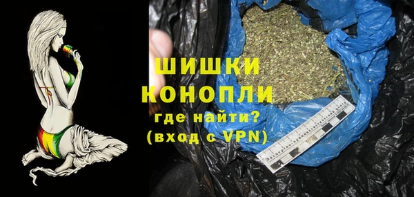 мефедрон VHQ Белоозёрский