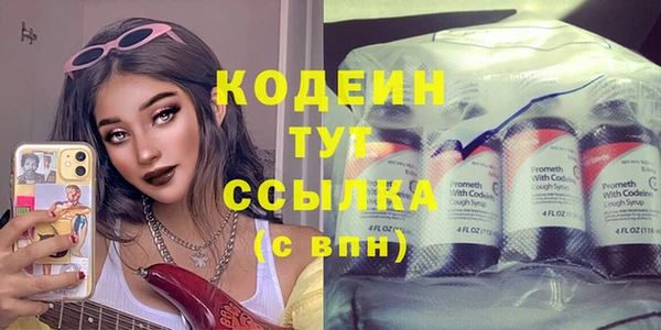 скорость Белокуриха