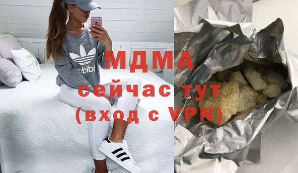 ALPHA-PVP Богданович