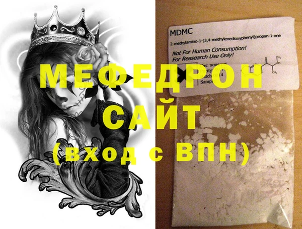 ALPHA-PVP Богданович