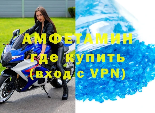 мяу мяу мука Богородск
