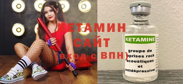 ALPHA-PVP Богданович
