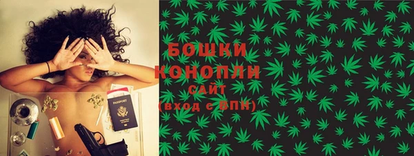 первитин Беломорск