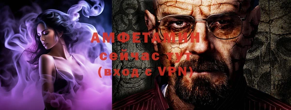 скорость Белокуриха