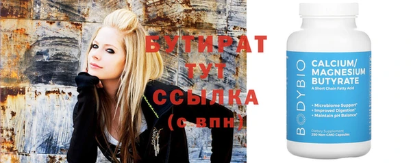 скорость Белокуриха