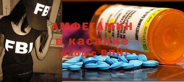 скорость Белокуриха