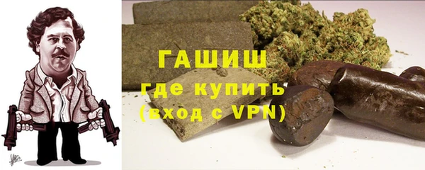 мефедрон VHQ Белоозёрский