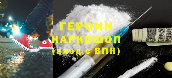 мефедрон VHQ Белоозёрский
