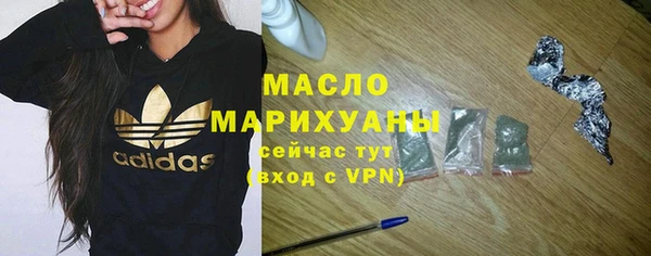 мяу мяу мука Богородск