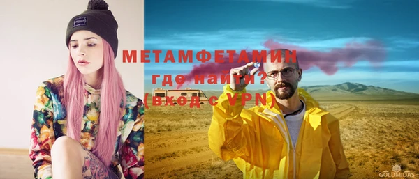 скорость Белокуриха