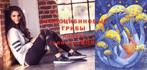 мяу мяу мука Богородск