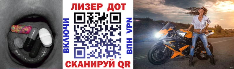 LSD-25 экстази кислота  Барабинск 