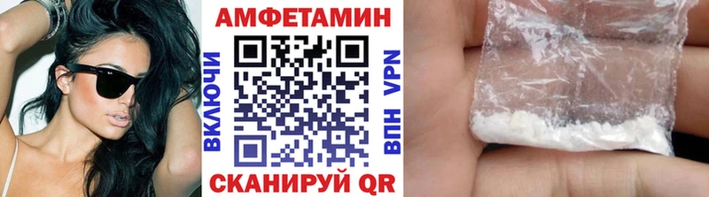 купить цена Барабинск МЕТАМФЕТАМИН винт