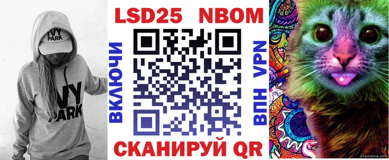 Марки NBOMe 1,5мг Барабинск