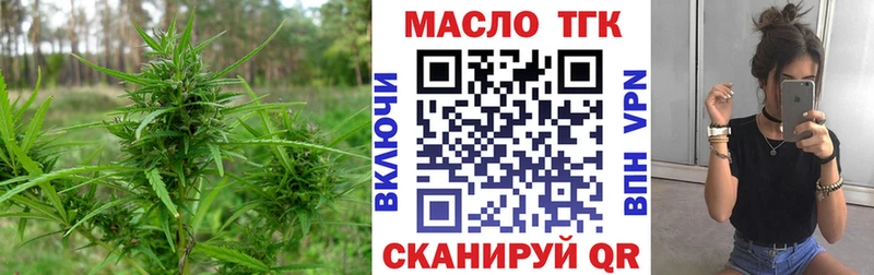 Дистиллят ТГК Wax Барабинск