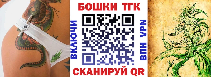 Шишки марихуана VHQ  купить  сайты  Барабинск 